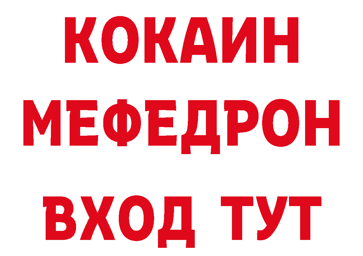 Бутират BDO 33% зеркало сайты даркнета мега Искитим